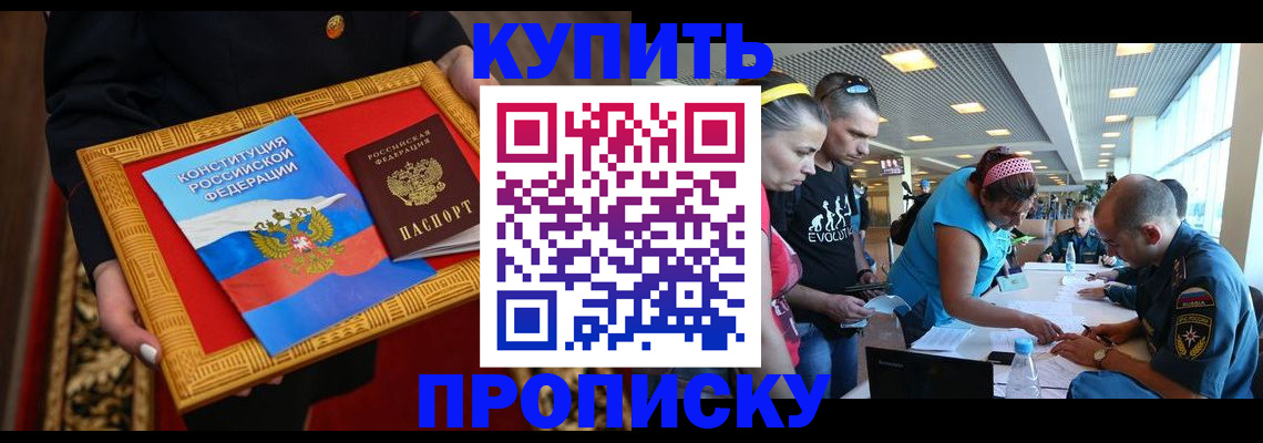 временная регистрация госуслуги в Жердевке